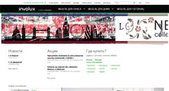 Desktop Screenshot of involux.com